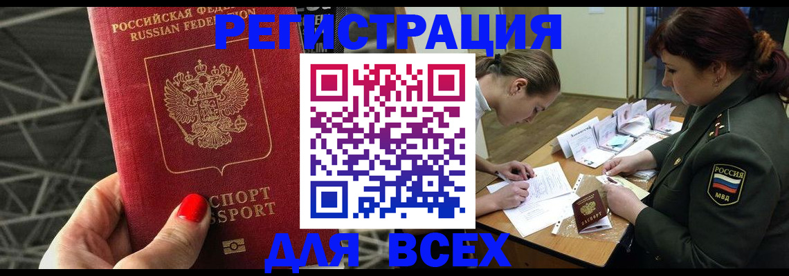 пропишу в квартире в Таганроге