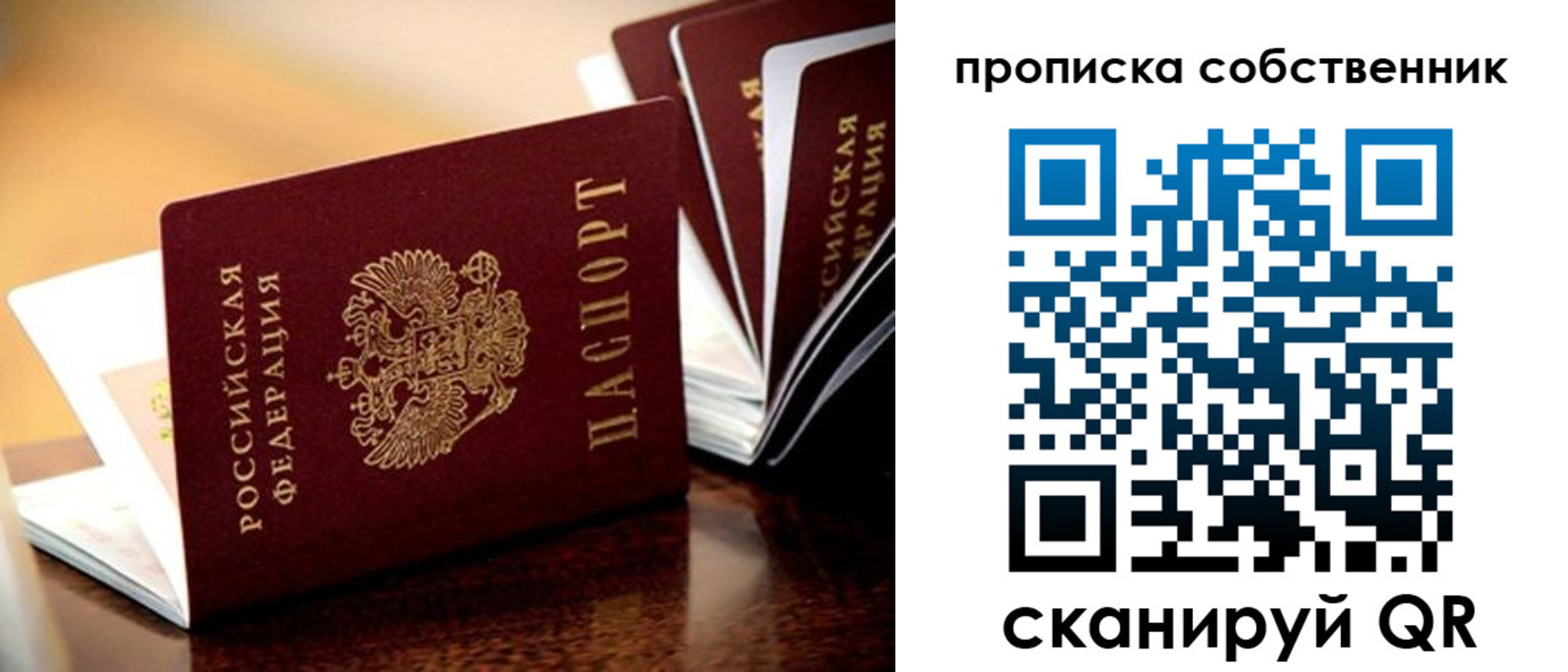 регистрация в Таганроге